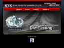 Website Snapshot of XIAMEN STICK INDUSTRY CO., LTD.